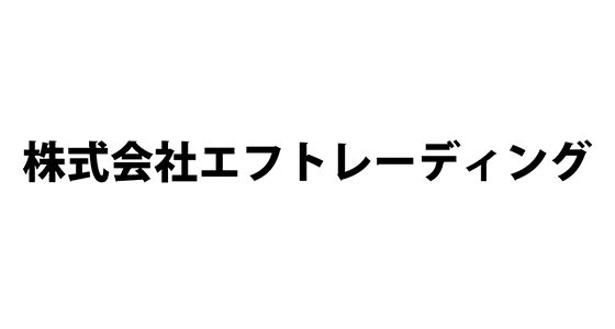 株式会社エフトレーディング（㈱ＹＦ企画）